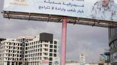 Aidarous al-Zubaidi