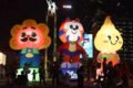 Rekomendasi Event Jakarta