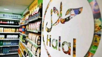 sertifikasi halal - Ilustrasi produk UMKM yang sedang mempersiapkan proses sertifikasi halal menjelang tahun 2026.