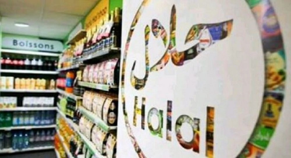sertifikasi halal - Ilustrasi produk UMKM yang sedang mempersiapkan proses sertifikasi halal menjelang tahun 2026.